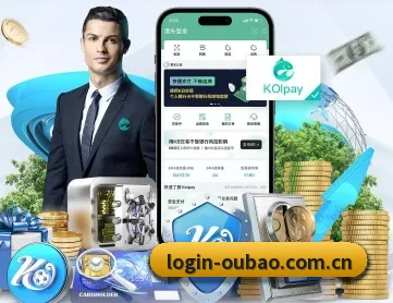 欧宝娱乐 APP 深度功能